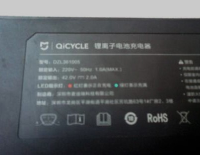 Зарядное устройство для велосипеда Qicycle EF1 power adapter